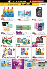 Page 15 in June Savers at lulu UAE