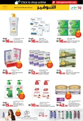 Page 17 in June Savers at lulu UAE
