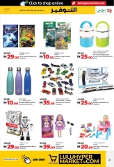 Page 21 in June Savers at lulu UAE