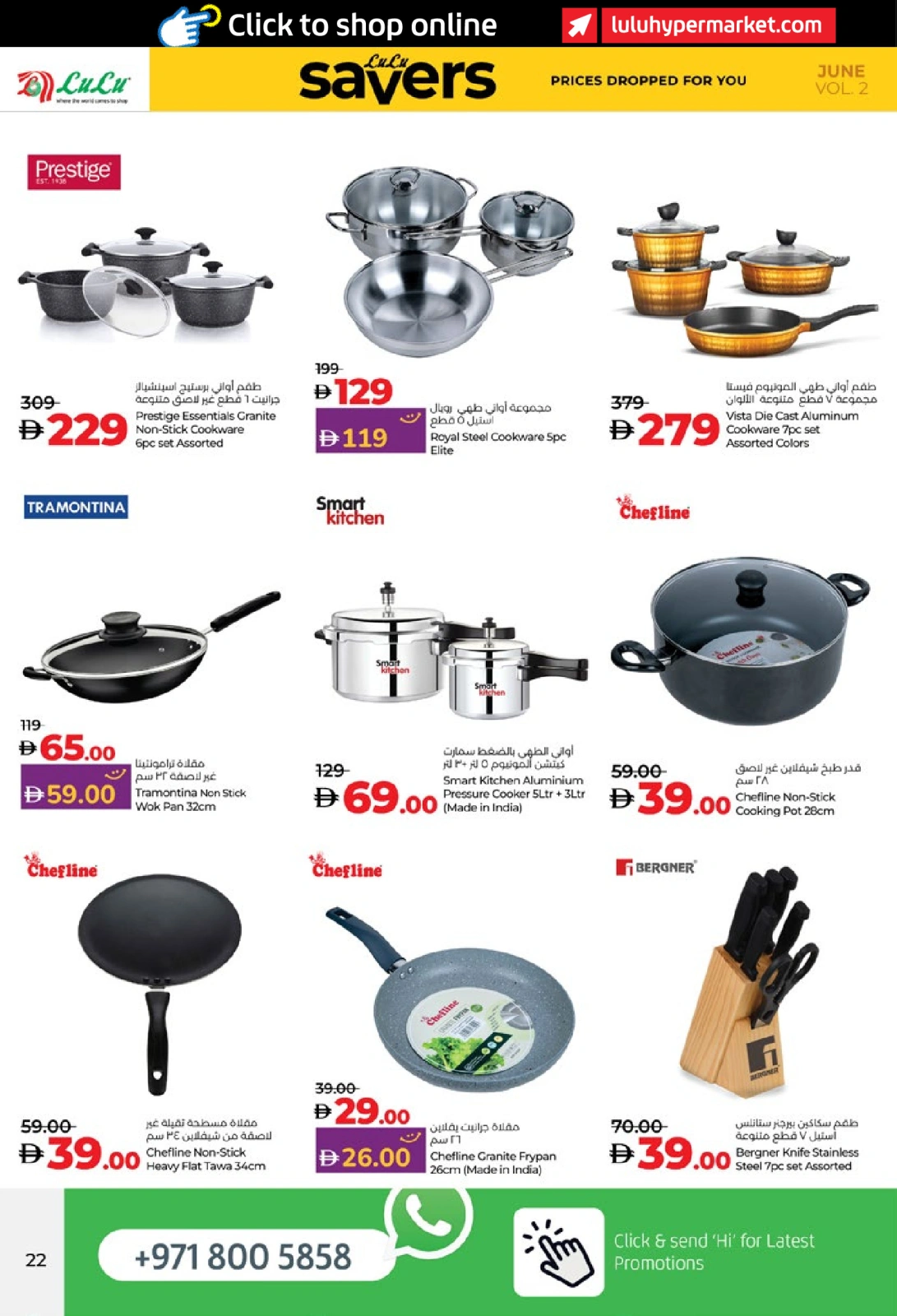 Page 22 in June Savers at lulu UAE