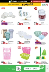 Page 23 in June Savers at lulu UAE