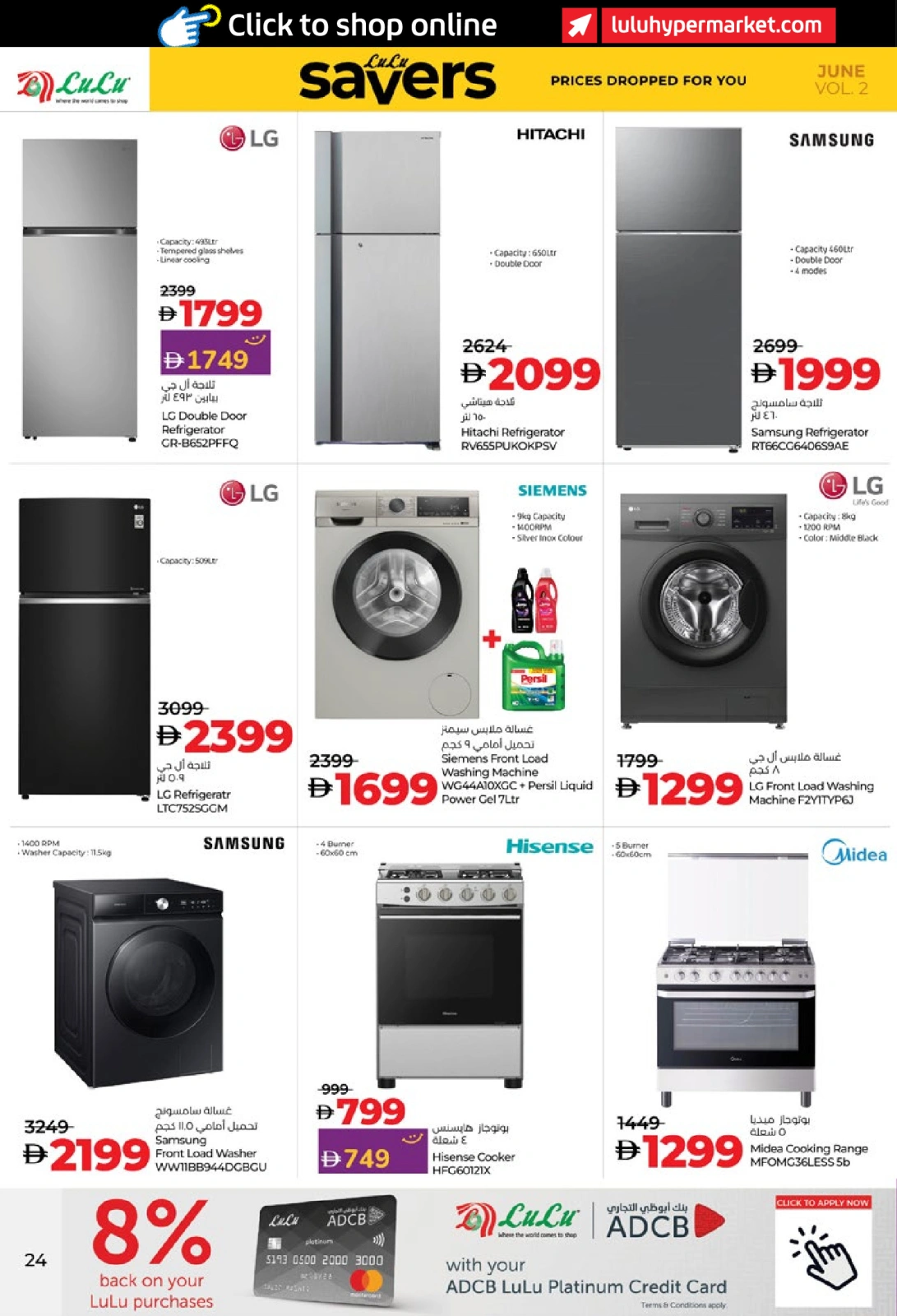 Page 24 in June Savers at lulu UAE