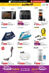 Page 25 in June Savers at lulu UAE