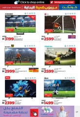 Page 27 in June Savers at lulu UAE