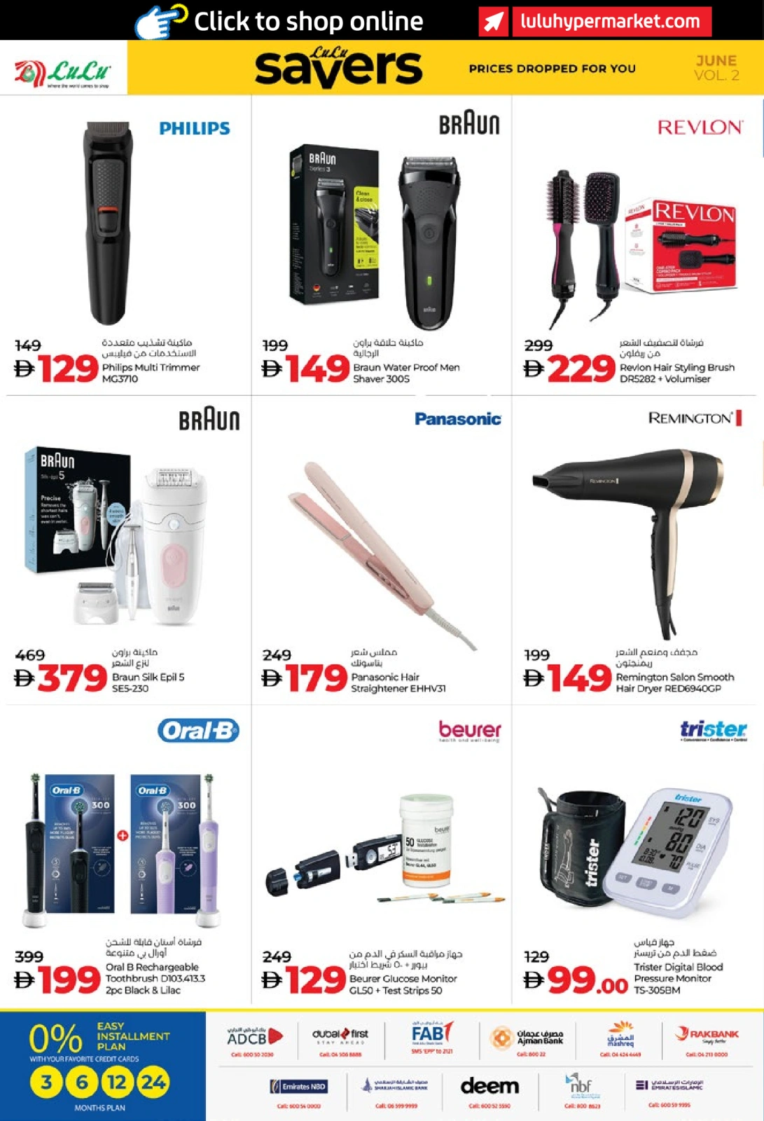 Page 30 in June Savers at lulu UAE