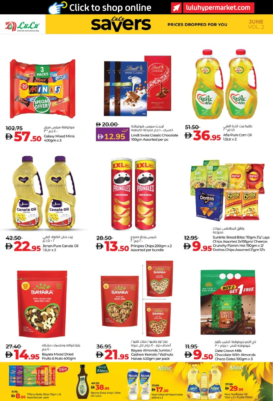 Page 4 in June Savers at lulu UAE