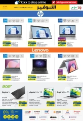 Page 31 in June Savers at lulu UAE