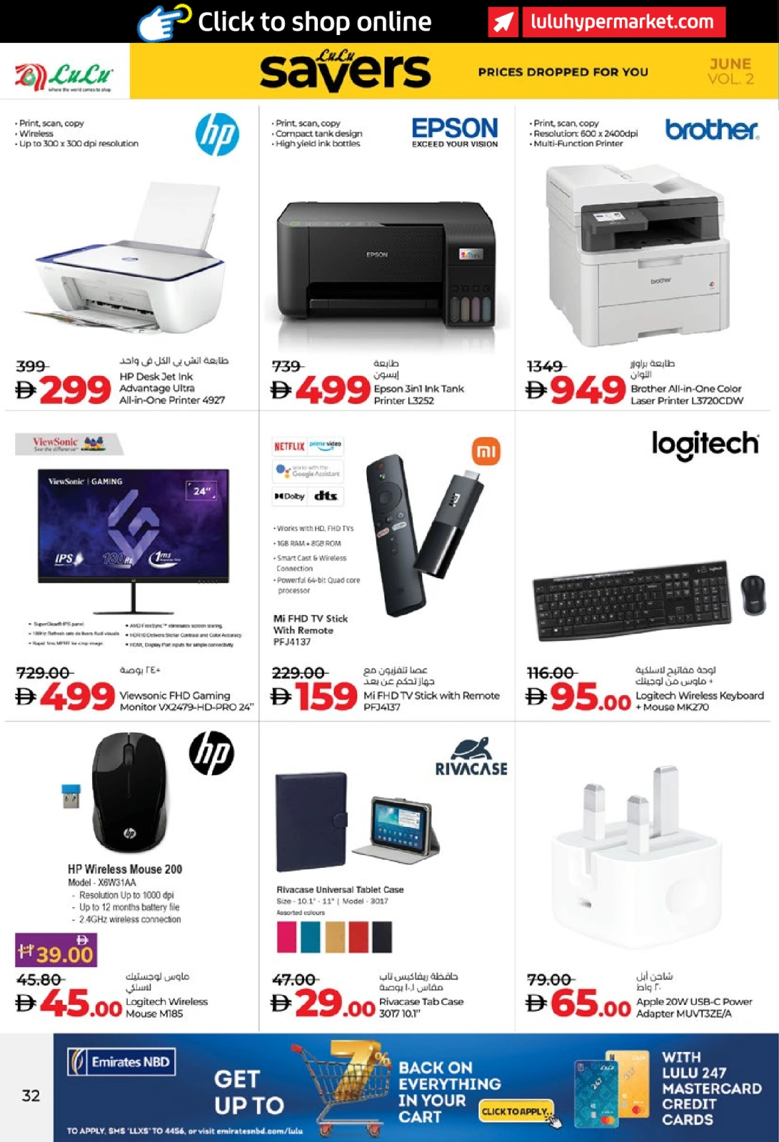 Page 32 in June Savers at lulu UAE