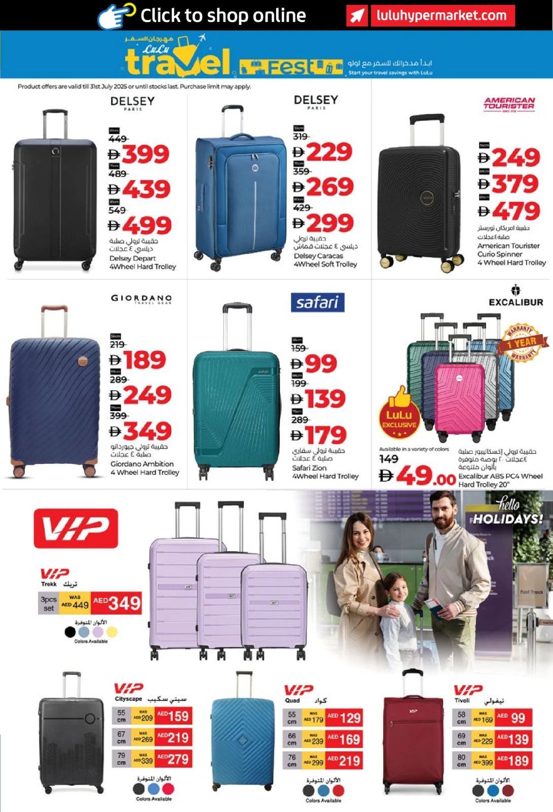 Page 33 in June Savers at lulu UAE