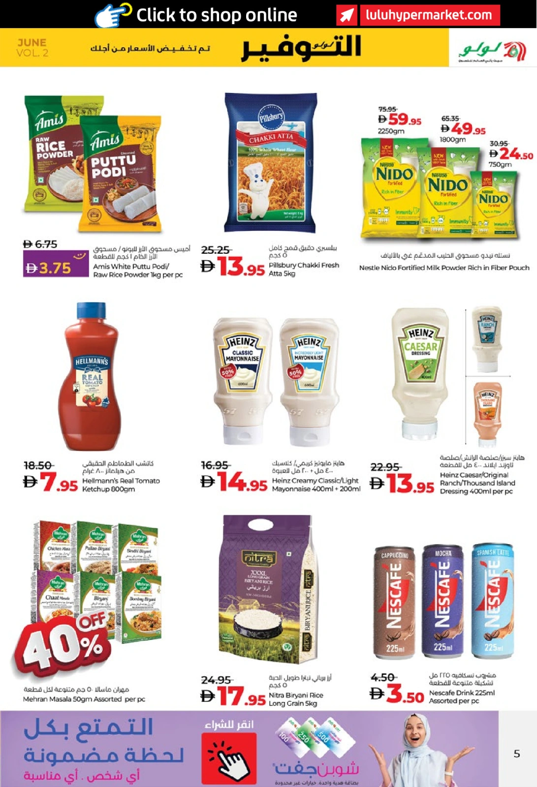 Page 5 in June Savers at lulu UAE