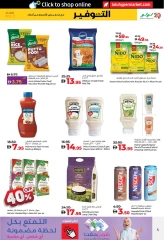 Page 5 in June Savers at lulu UAE