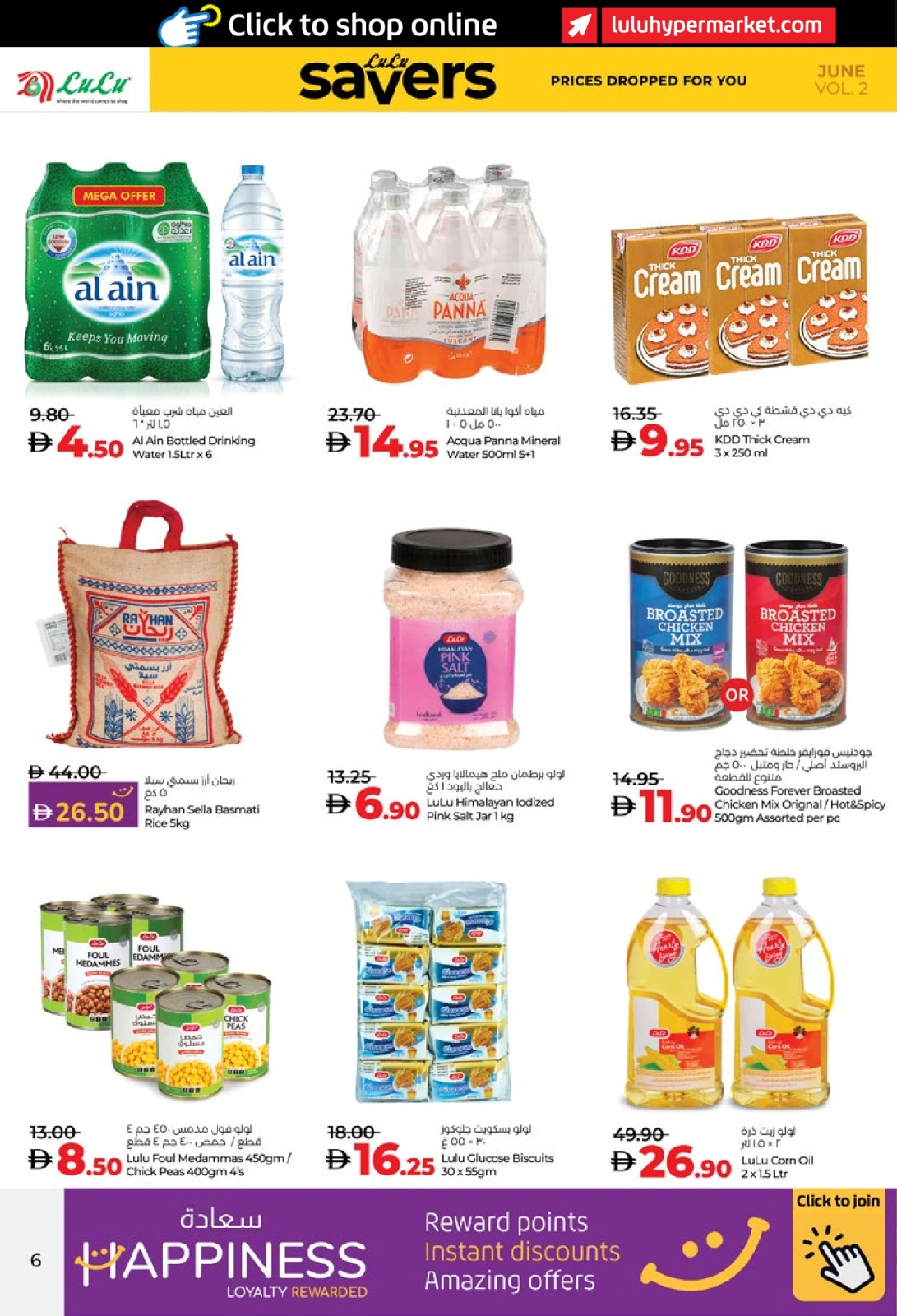 Page 6 in June Savers at lulu UAE