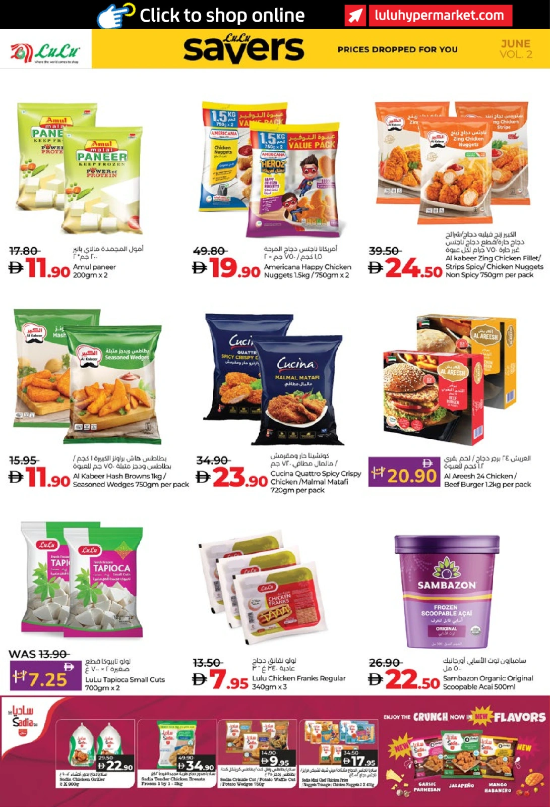 Page 8 in June Savers at lulu UAE