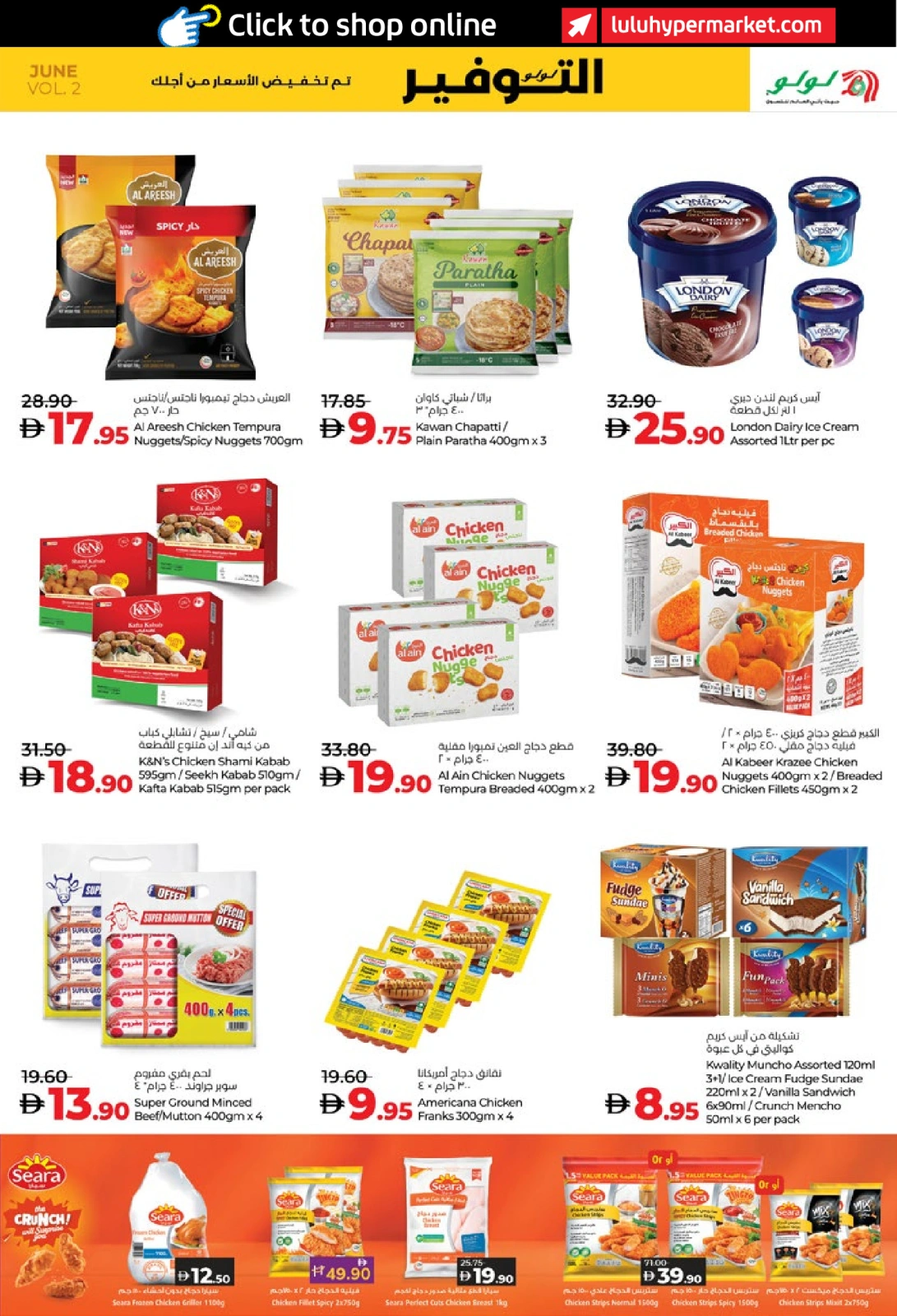 Page 9 in June Savers at lulu UAE