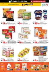 Page 9 in June Savers at lulu UAE