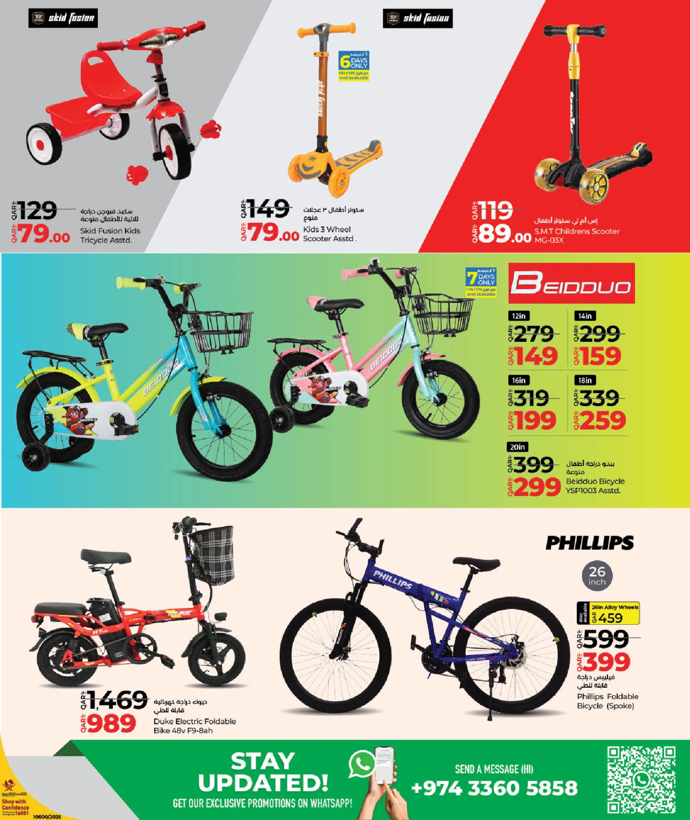 Página 5 |Ofertas sobre ruedas en lulu Katar