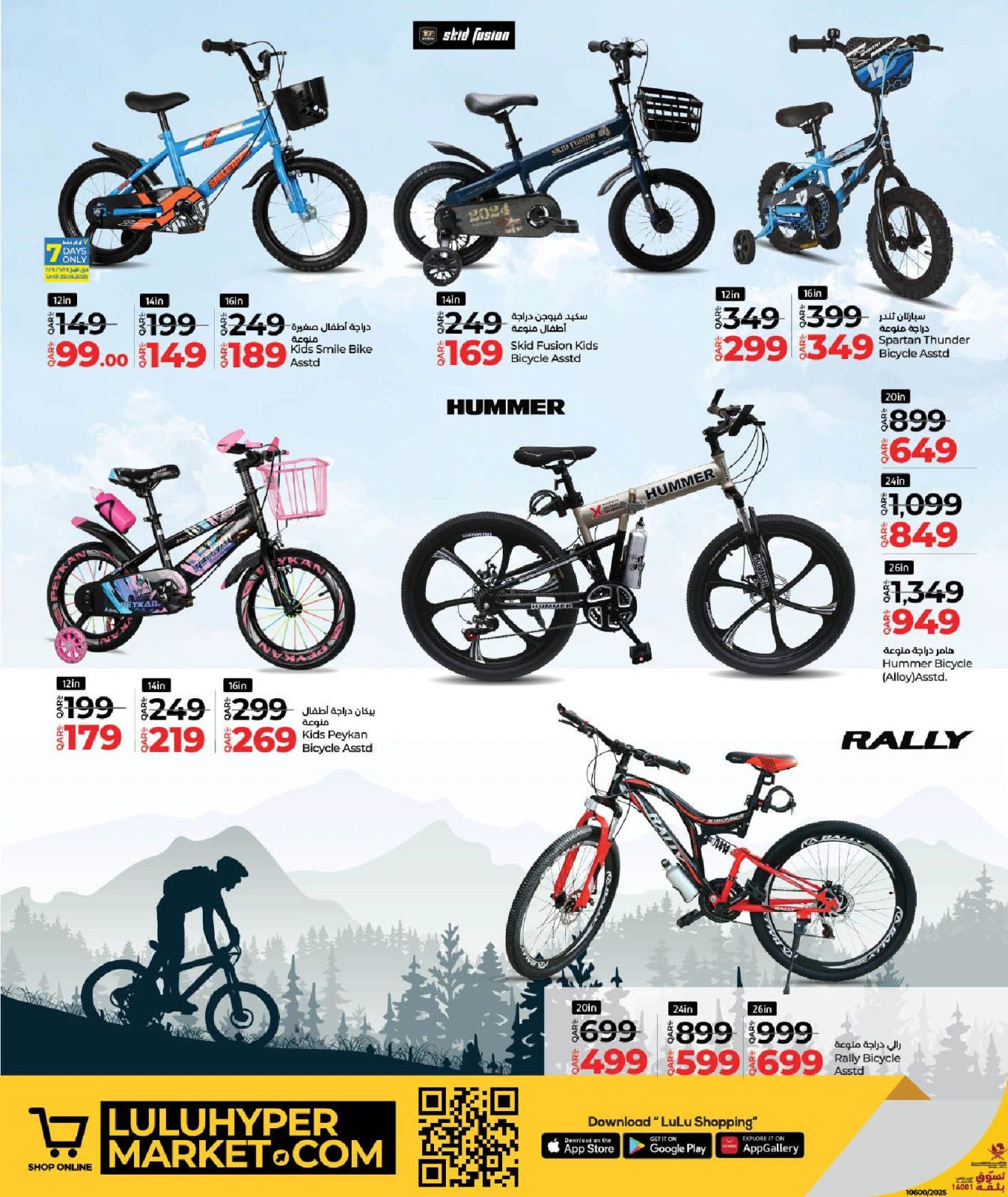 Página 6 |Ofertas sobre ruedas en lulu Katar
