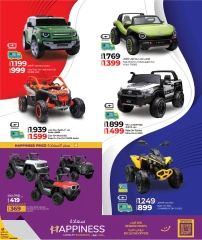 Página 7 |Ofertas sobre ruedas en lulu Katar
