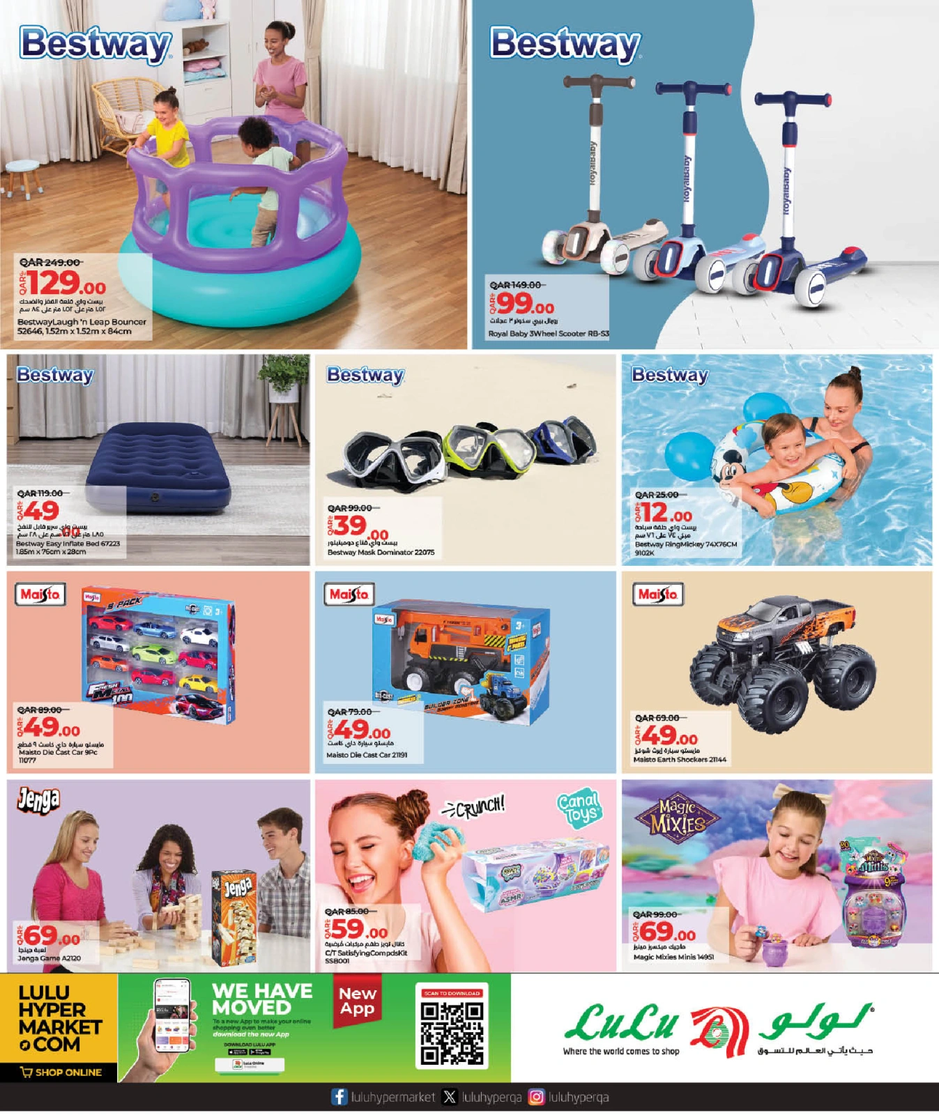 Página 8 |Ofertas sobre ruedas en lulu Katar