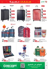 Page 13 in Exclusive Deals at lulu UAE