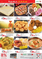 Page 3 in Exclusive Deals at lulu UAE