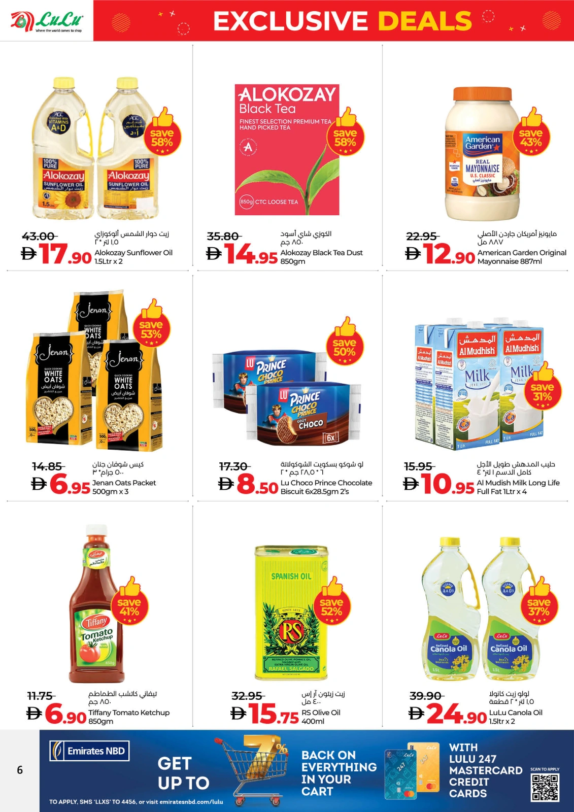 Page 6 in Exclusive Deals at lulu UAE
