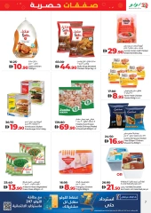 Page 7 in Exclusive Deals at lulu UAE