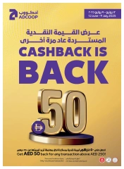صفحة 36 |عروض لعطلة سعيدة لدي جمعية أبوظبى التعاونية أدكووب الإمارات