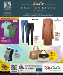 Página 1 |Fashion Store Deals en lulu Katar