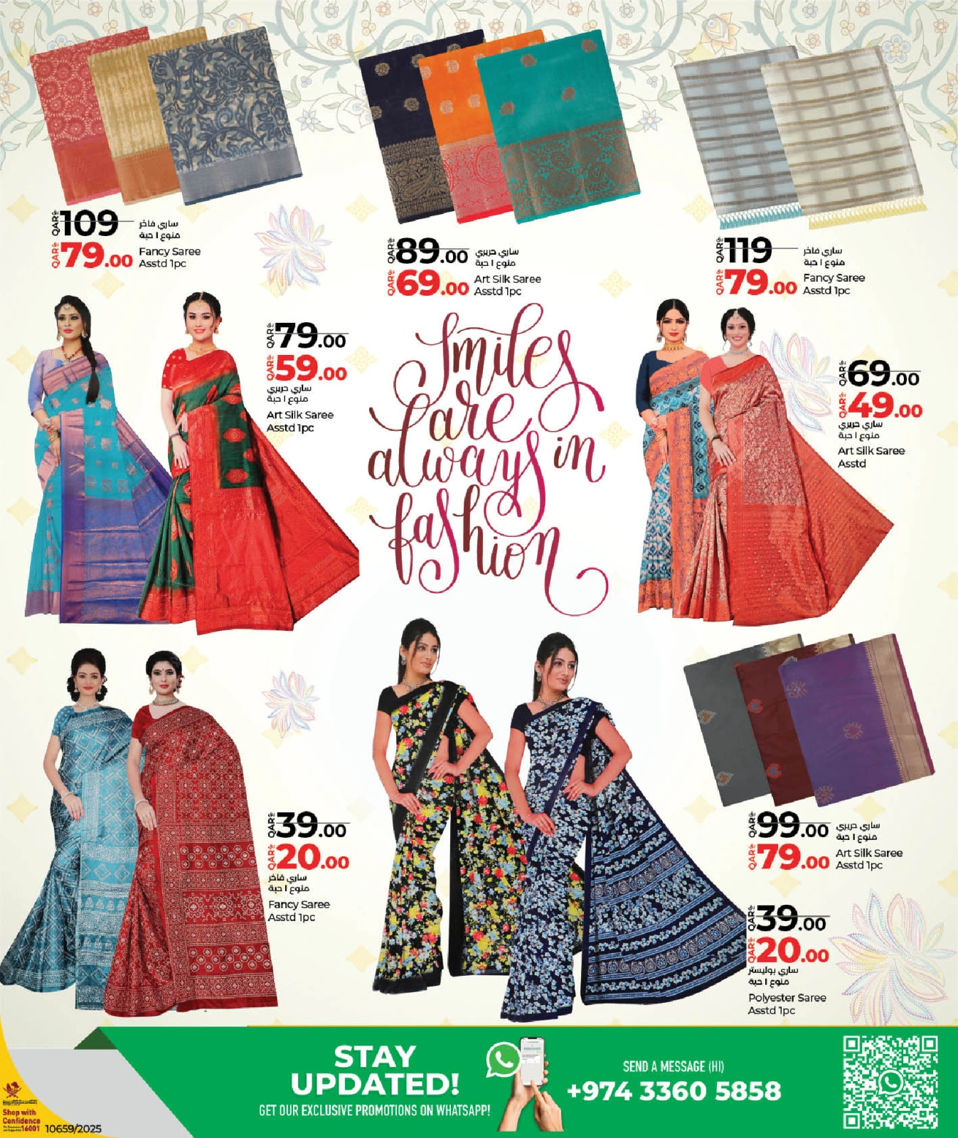 Página 13 |Fashion Store Deals en lulu Katar