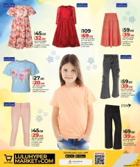 Página 16 |Fashion Store Deals en lulu Katar