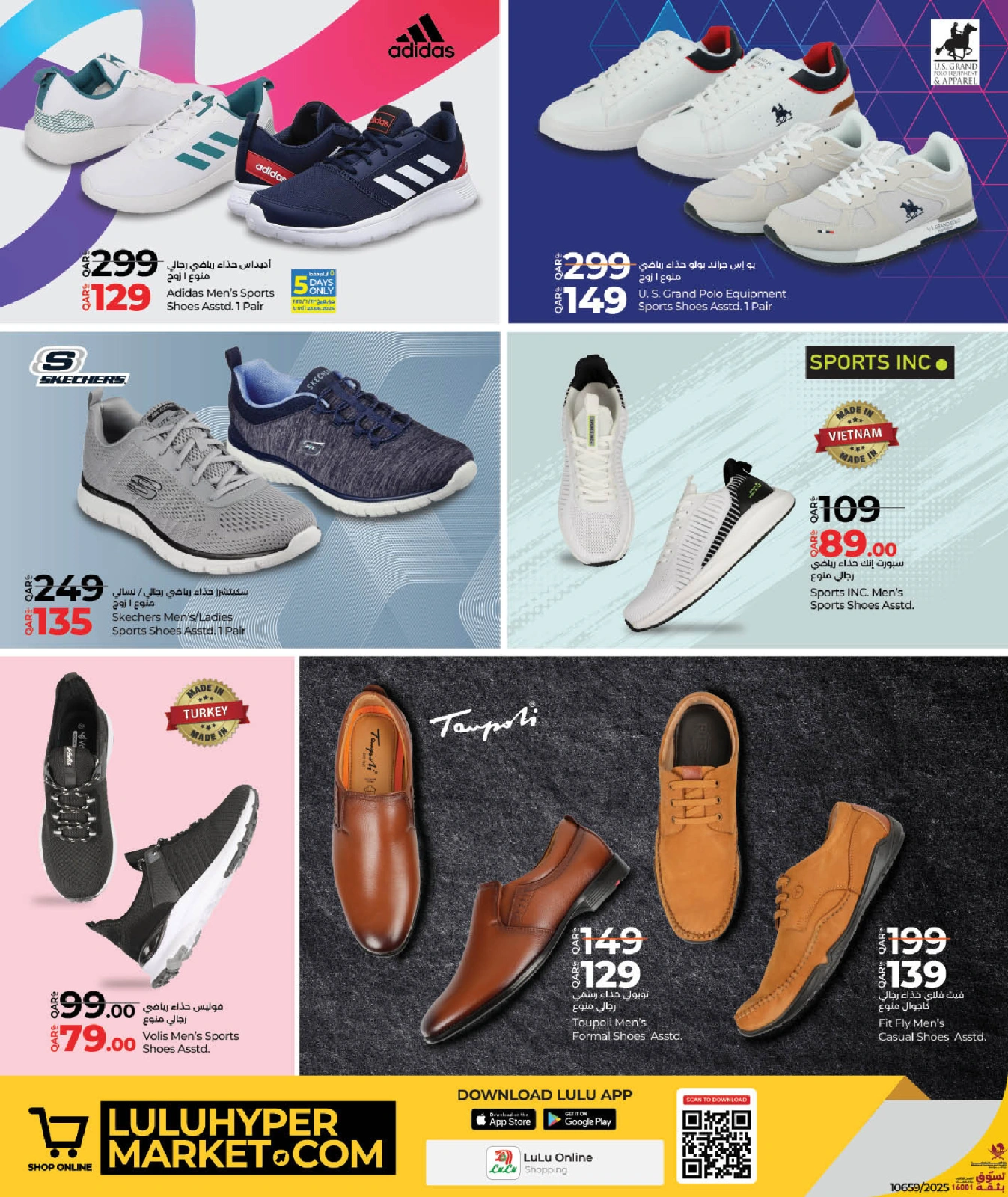 Página 18 |Fashion Store Deals en lulu Katar