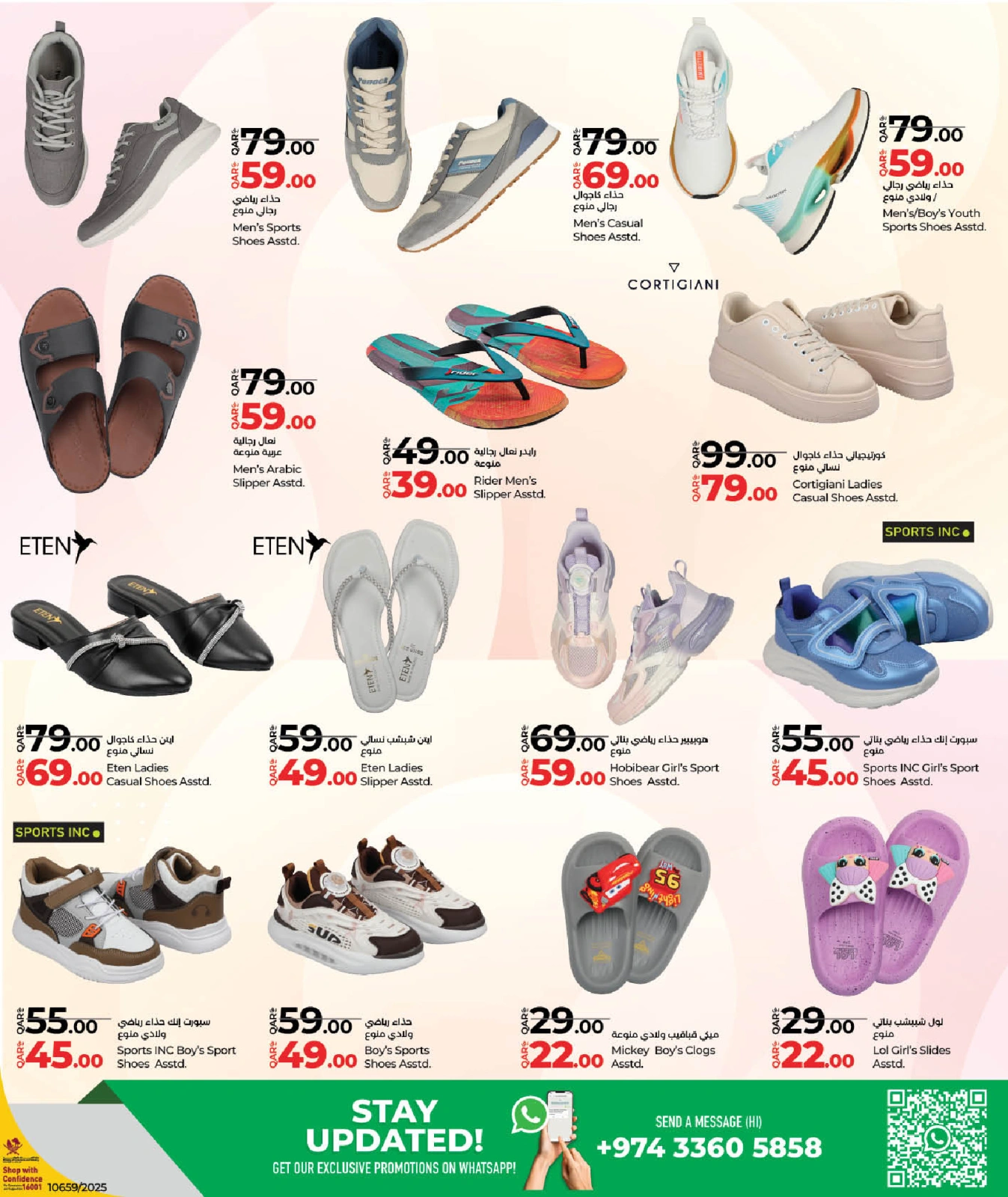 Página 19 |Fashion Store Deals en lulu Katar