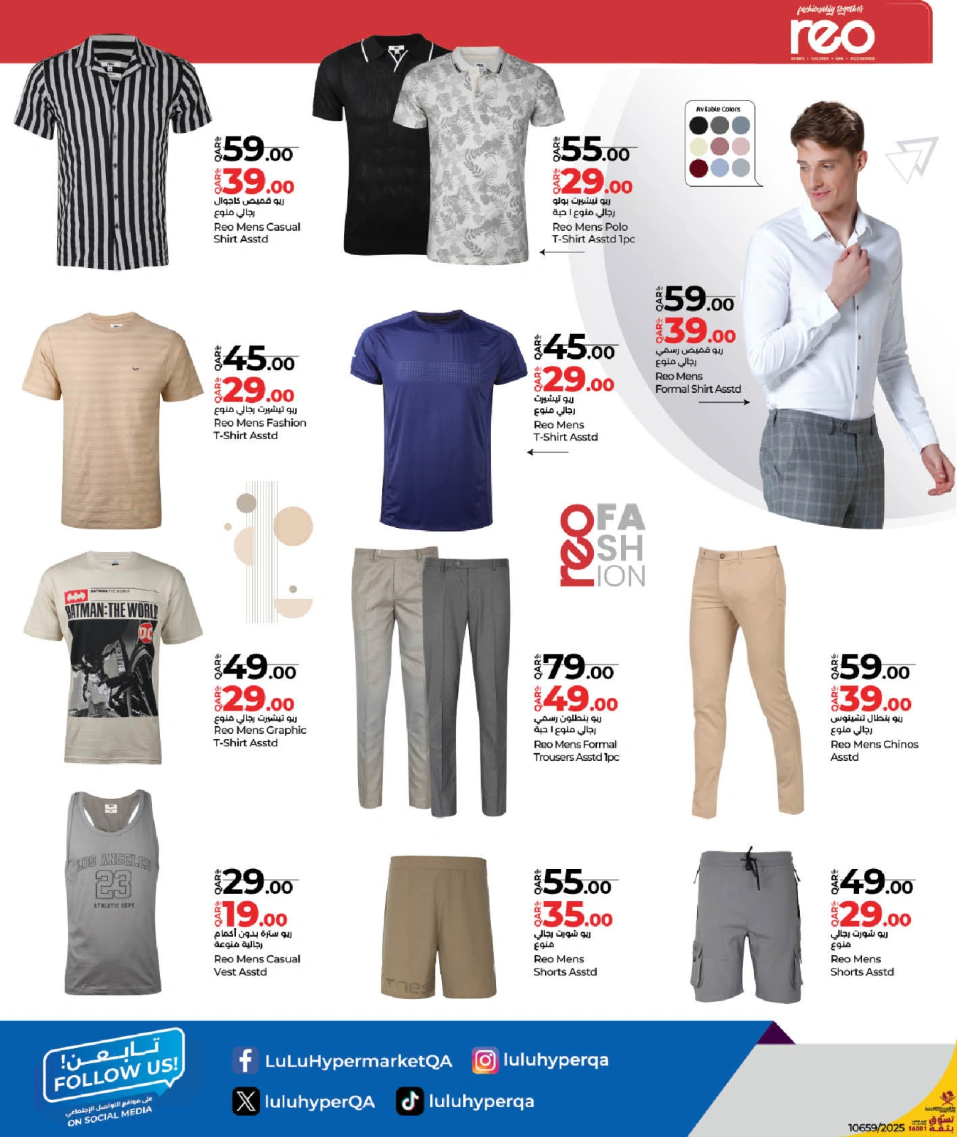 Página 6 |Fashion Store Deals en lulu Katar