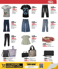 Página 8 |Fashion Store Deals en lulu Katar