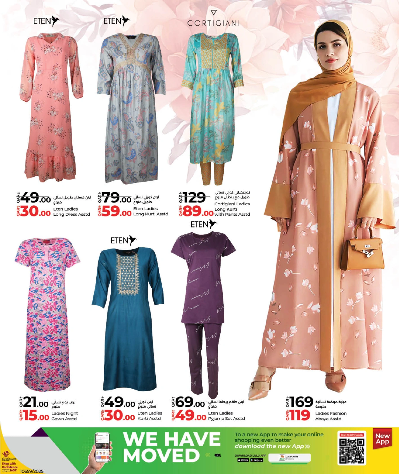 Página 9 |Fashion Store Deals en lulu Katar