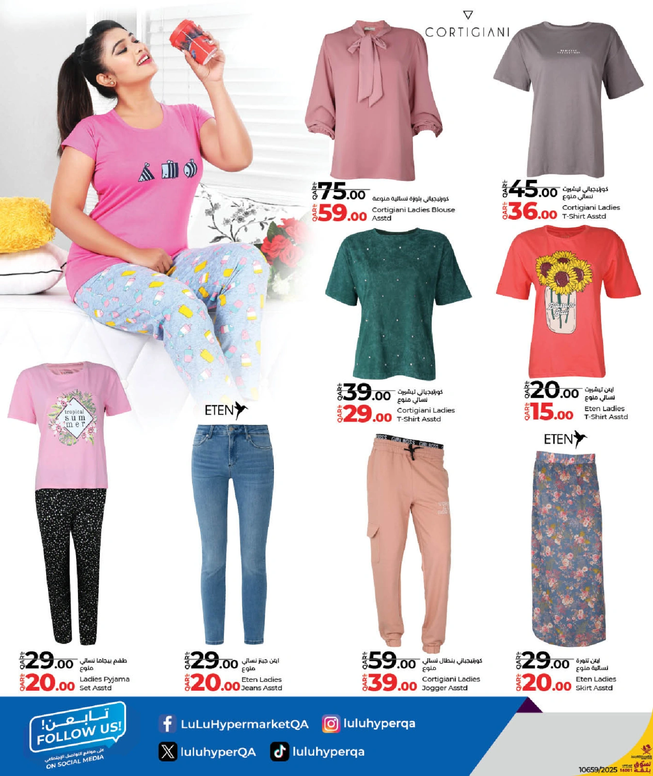 Página 10 |Fashion Store Deals en lulu Katar