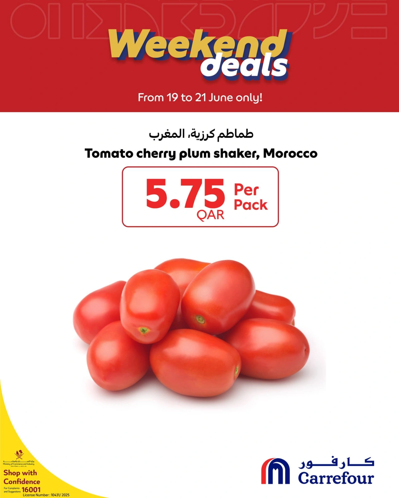 Página 4 |Ofertas de fin de semana en Carrefour Katar