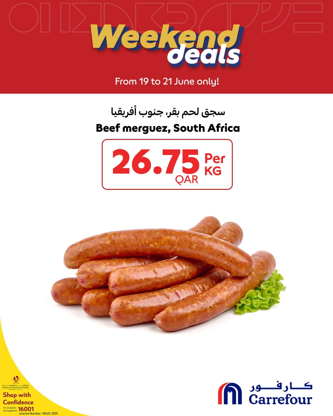 Página 9 |Ofertas de fin de semana en Carrefour Katar