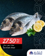 Página 1 |Promoción especial en Carrefour Katar