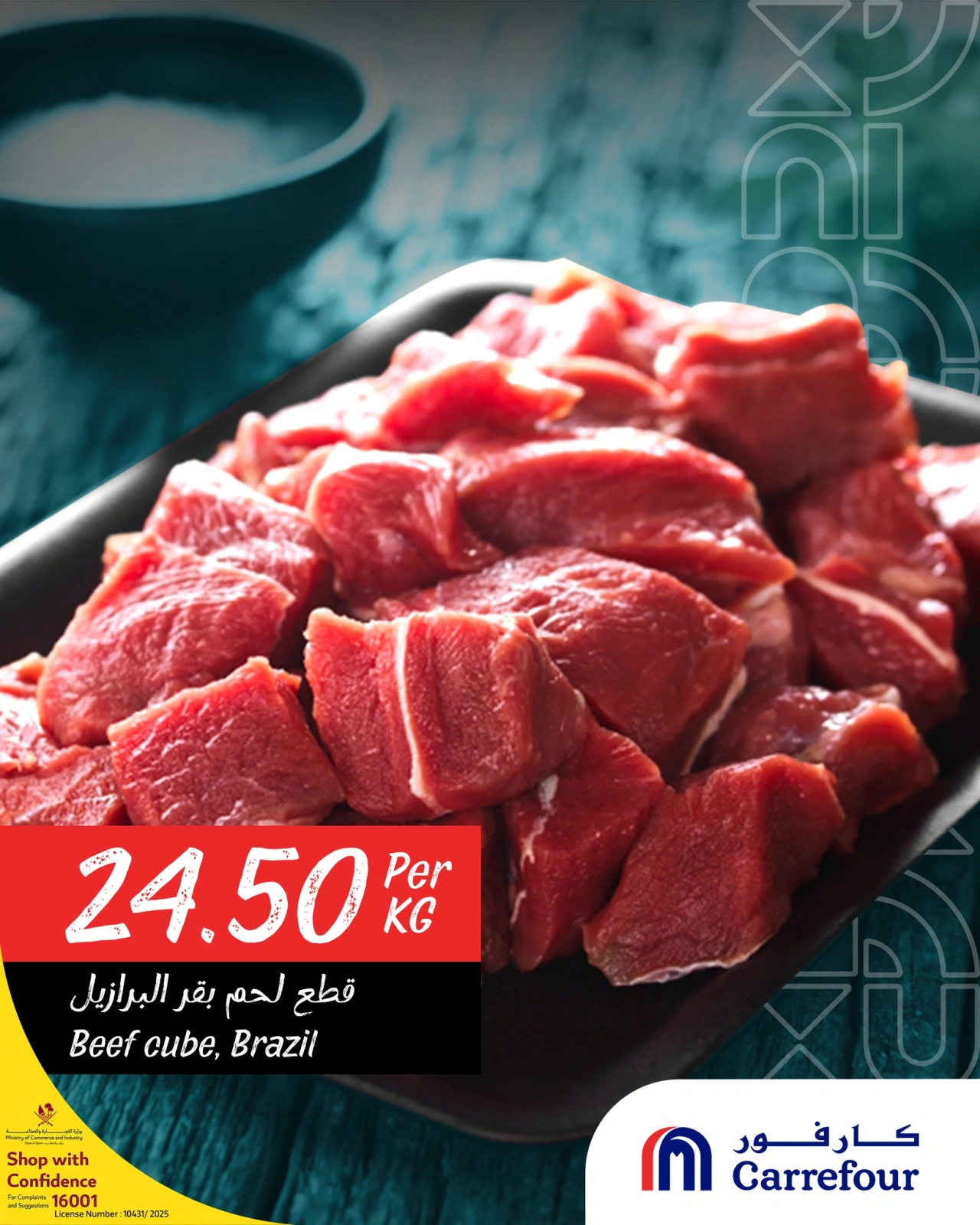 Página 4 |Promoción especial en Carrefour Katar
