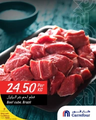 Página 4 |Promoción especial en Carrefour Katar
