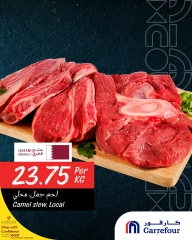 Página 3 |Promoción especial en Carrefour Katar