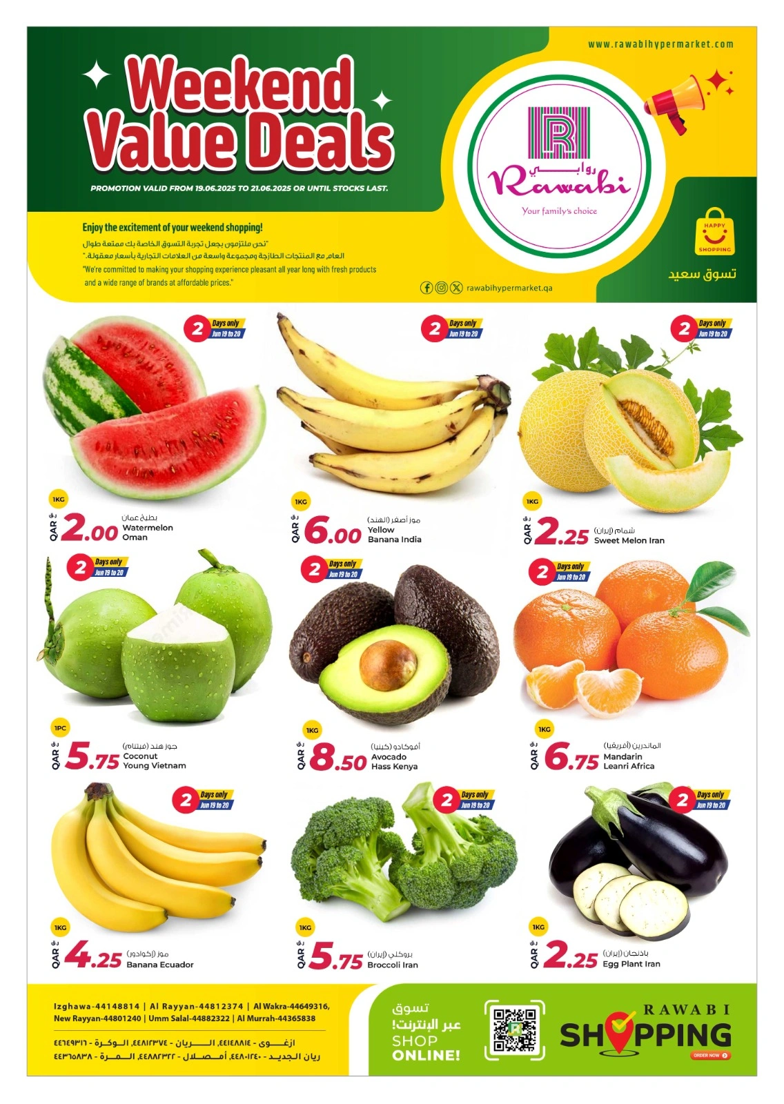 Página 1 |Ofertas de fin de semana en Mercados Rawabi Katar
