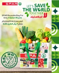 صفحة 18 |عروض الصيف لدي سبار قطر