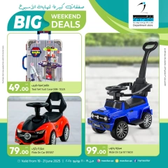 Página 5 |Ofertas de fin de semana en Hipermercado Masskar Katar
