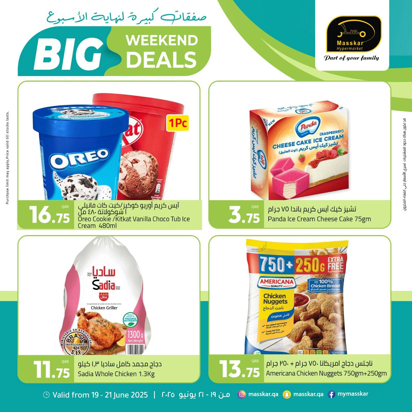 Página 14 |Ofertas de fin de semana en Hipermercado Masskar Katar