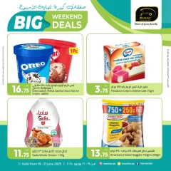 Página 14 |Ofertas de fin de semana en Hipermercado Masskar Katar