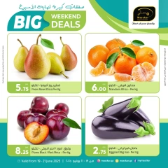 Página 2 |Ofertas de fin de semana en Hipermercado Masskar Katar