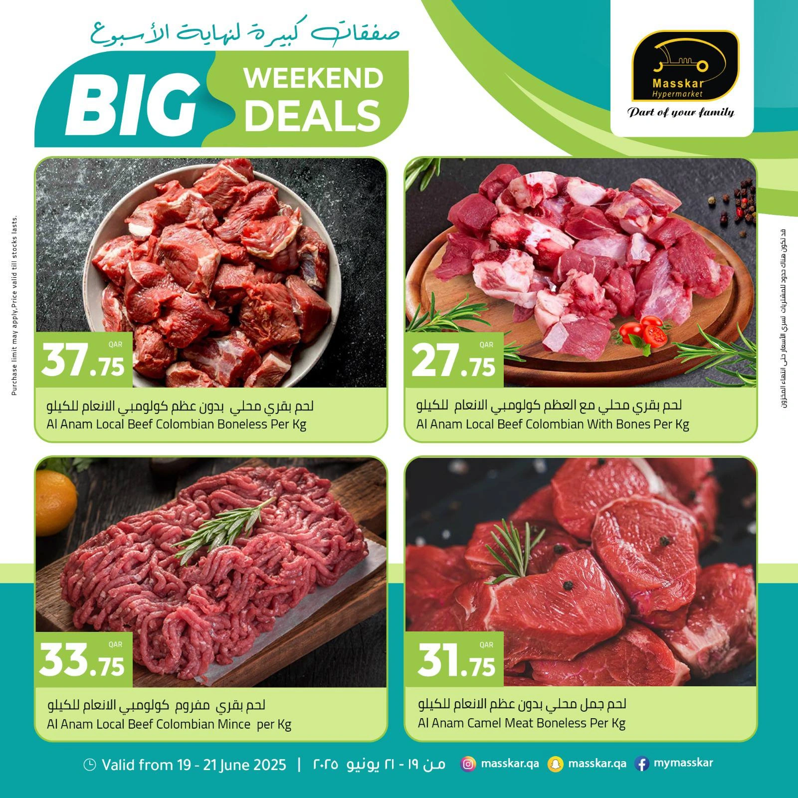Página 20 |Ofertas de fin de semana en Hipermercado Masskar Katar